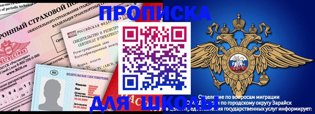 где прописаться в Урени