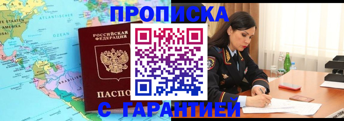 регистрация в Урени