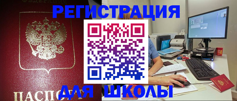 прописка гарантия в Урени